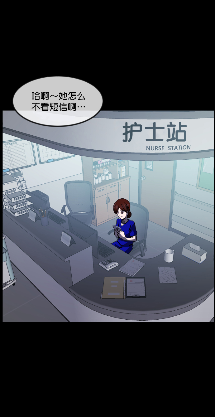 🍜原住民逗比漫画 [第274话] 黑门（3） 第47页