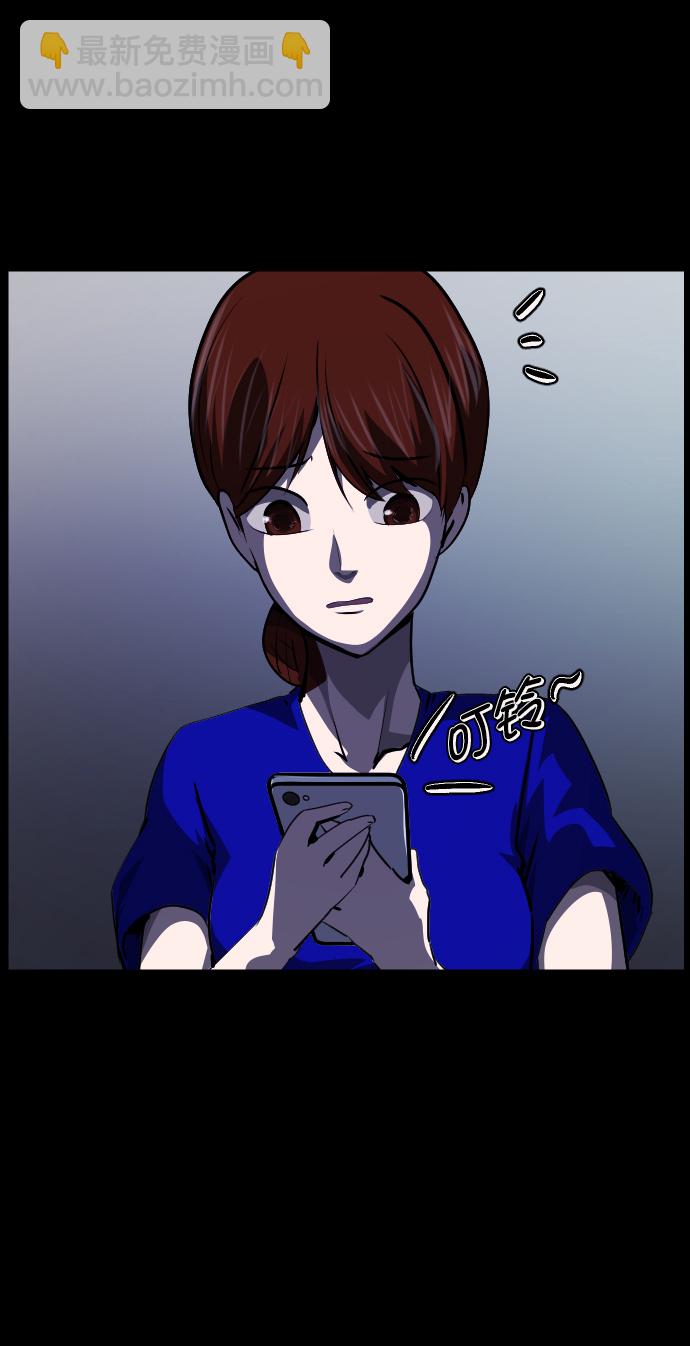 🍜原住民逗比漫画 [第274话] 黑门（3） 第48页