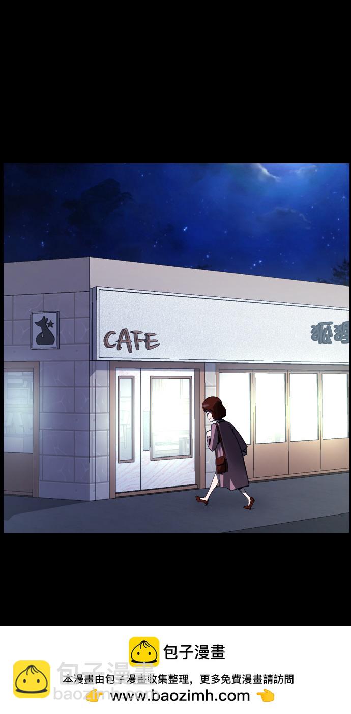 🍜原住民逗比漫画 [第274话] 黑门（3） 第50页
