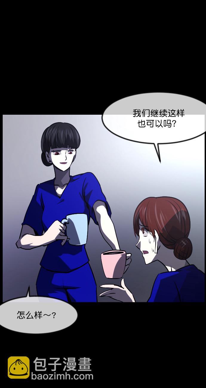 🍜原住民逗比漫画 [第274话] 黑门（3） 第9页