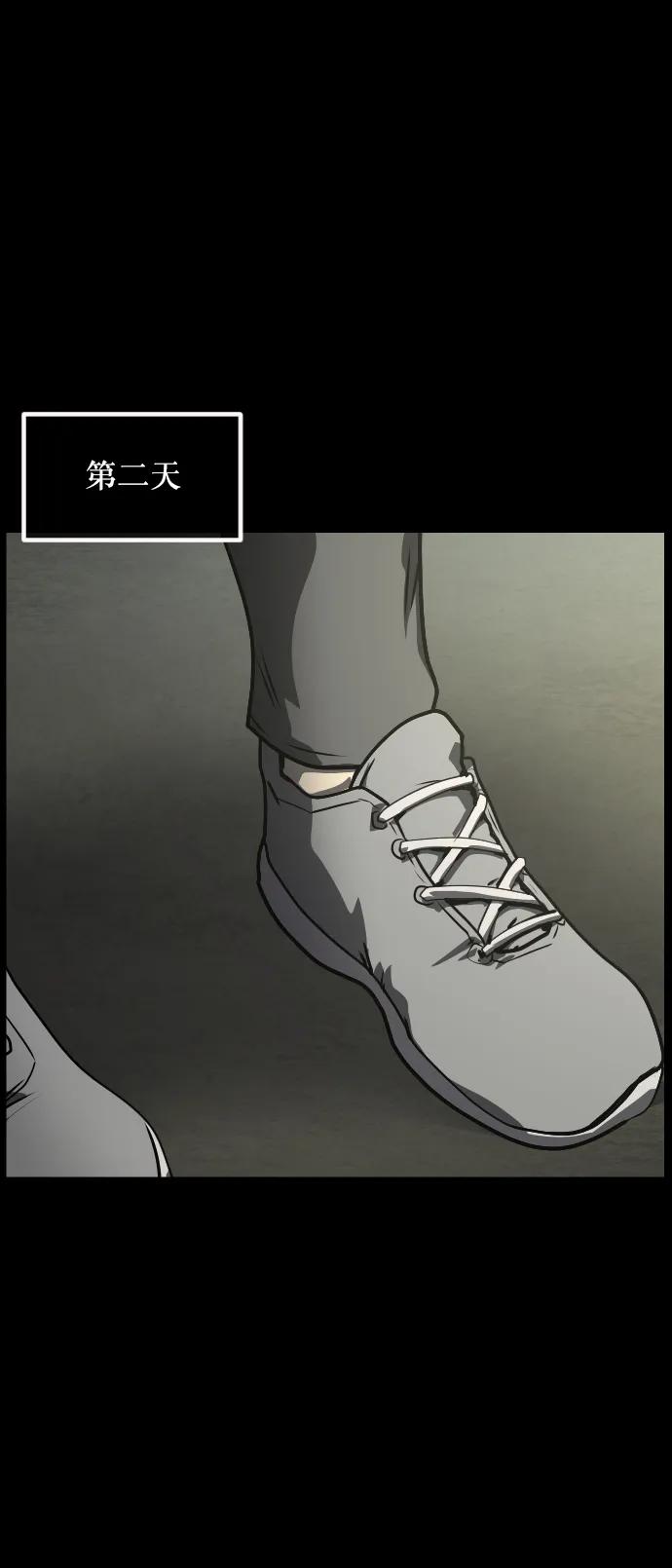 🍜原住民逗比漫画 [第276话] 穿西装的蛇 第38页