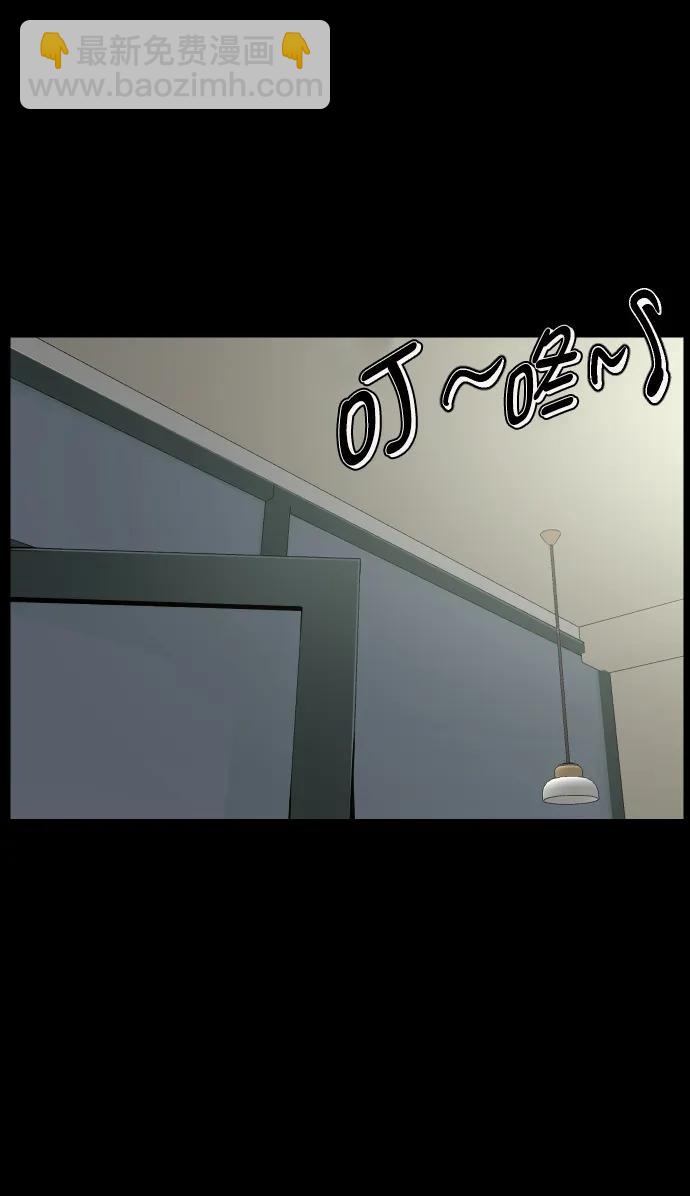 🍜原住民逗比漫画 [第276话] 穿西装的蛇 第40页