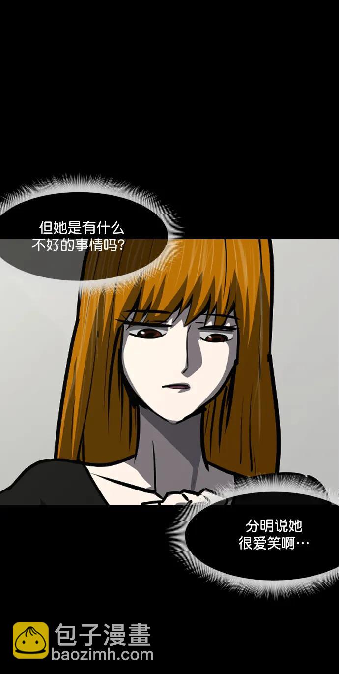 🍜原住民逗比漫画 [第276话] 穿西装的蛇 第48页