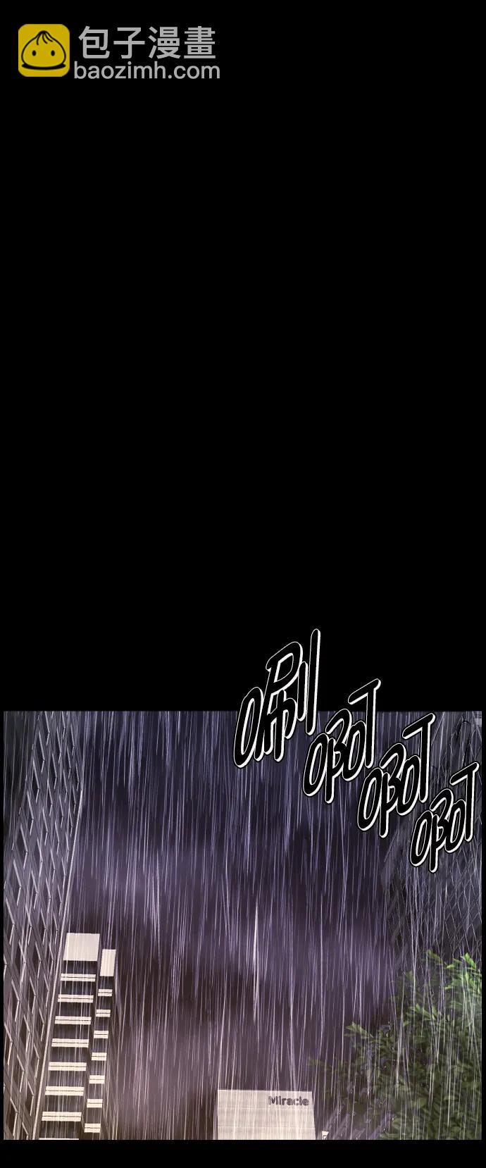 🍜原住民逗比漫画 [第278话] 炼狱（2） 第3页