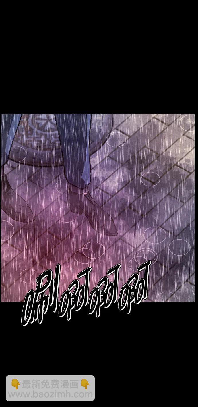 🍜原住民逗比漫画 [第278话] 炼狱（2） 第5页