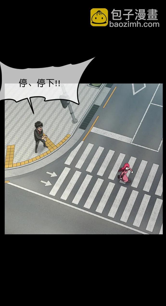 🍜原住民逗比漫画 [第280话] 炼狱（4） 第17页