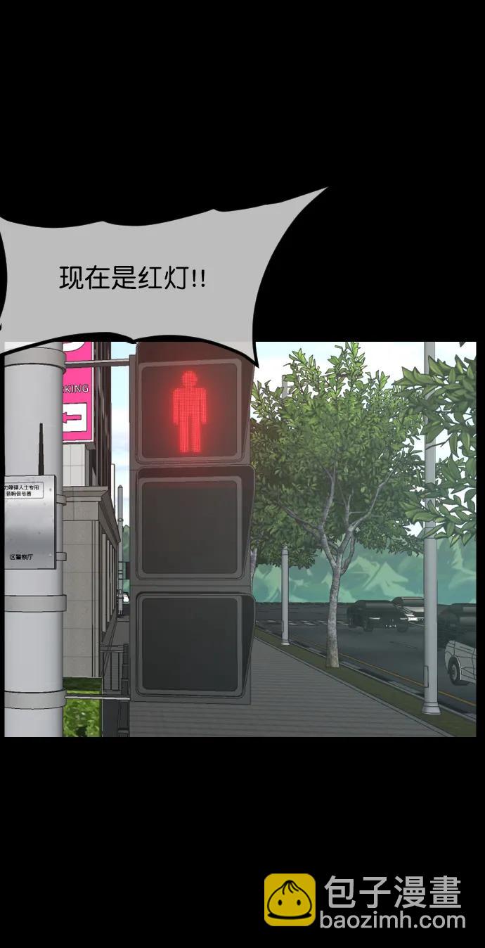 🍜原住民逗比漫画 [第280话] 炼狱（4） 第19页
