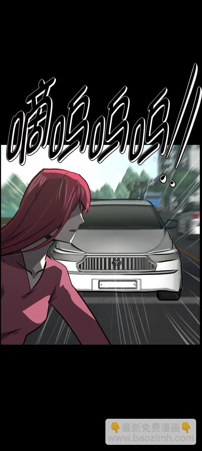 🍜原住民逗比漫画 [第280话] 炼狱（4） 第20页