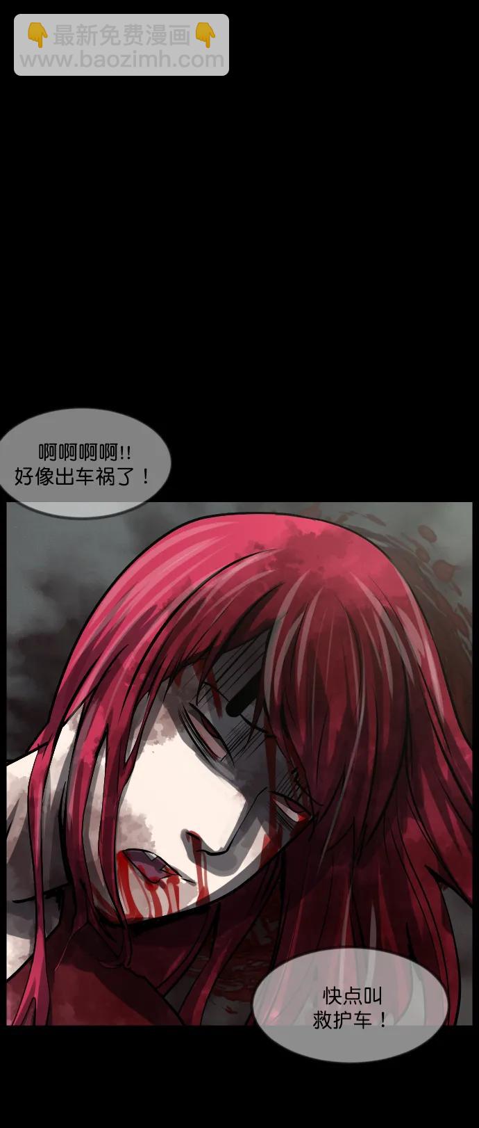 🍜原住民逗比漫画 [第280话] 炼狱（4） 第22页