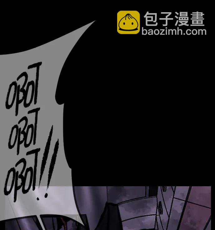 🍜原住民逗比漫画 [第280话] 炼狱（4） 第27页