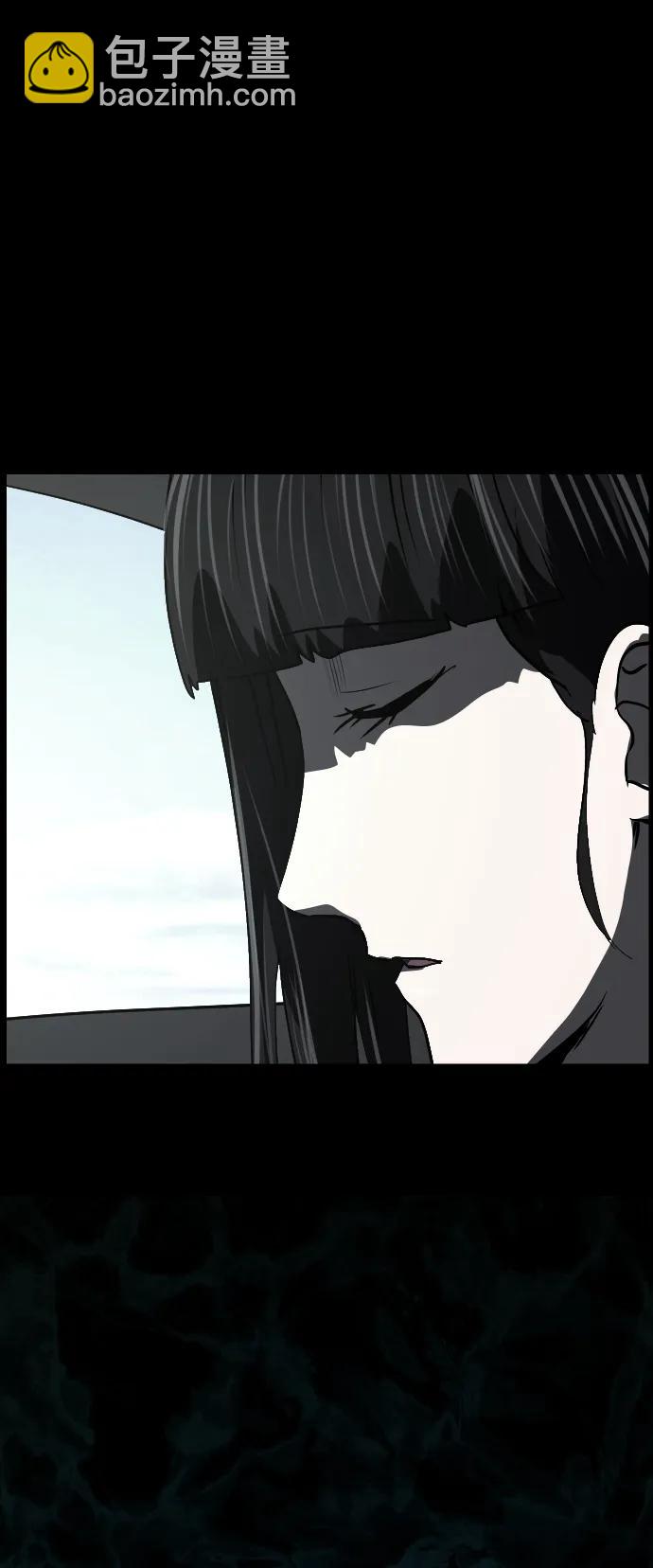 🍜原住民逗比漫画 [第282话] 炼狱（6）完 第11页