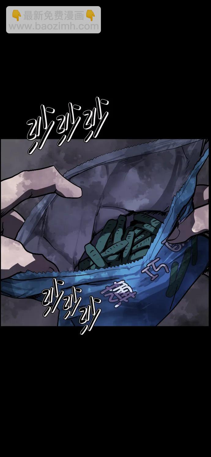 🍜原住民逗比漫画 [第282话] 炼狱（6）完 第49页