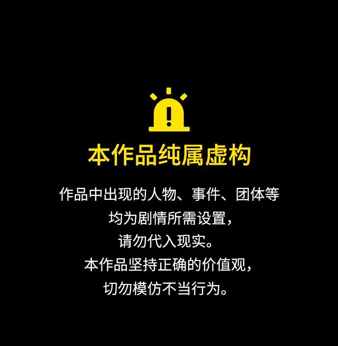 🍜原住民逗比漫画 [第284话] 幸运的一天 第1页