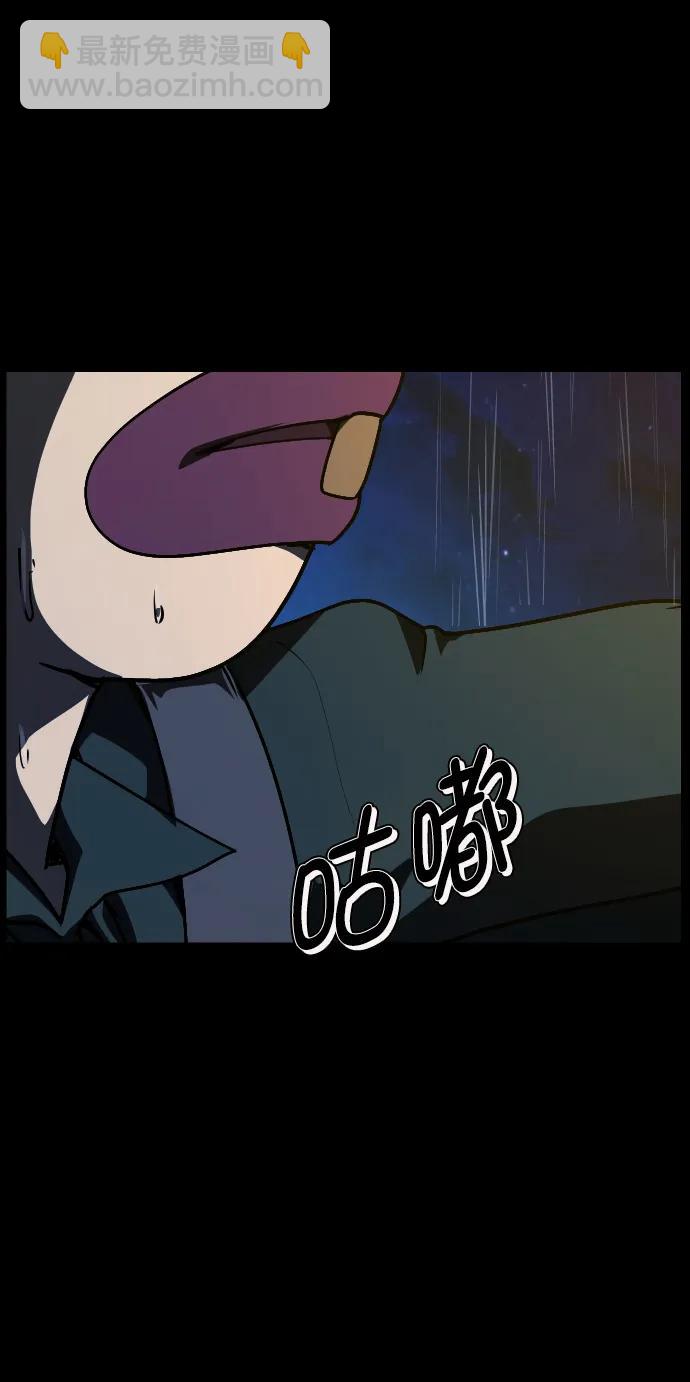 🍜原住民逗比漫画 [第284话] 幸运的一天 第36页