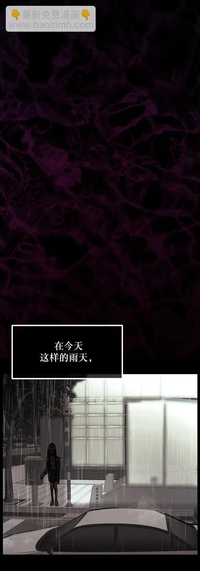 🍜原住民逗比漫画 [第284话] 幸运的一天 第8页