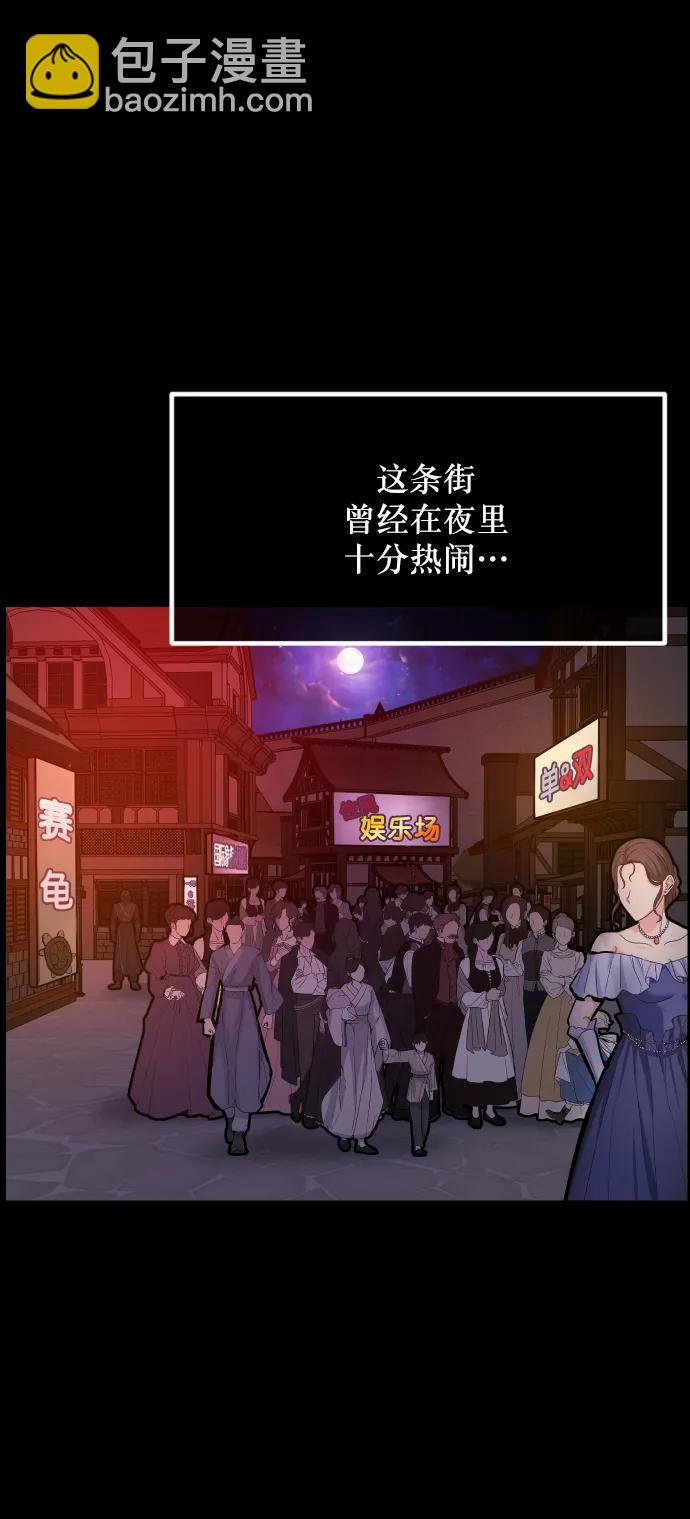 🍜原住民逗比漫画 [第288话] 曾是三流漫画作家的我，在异世界是S级驱魔师?!（2） 第19页