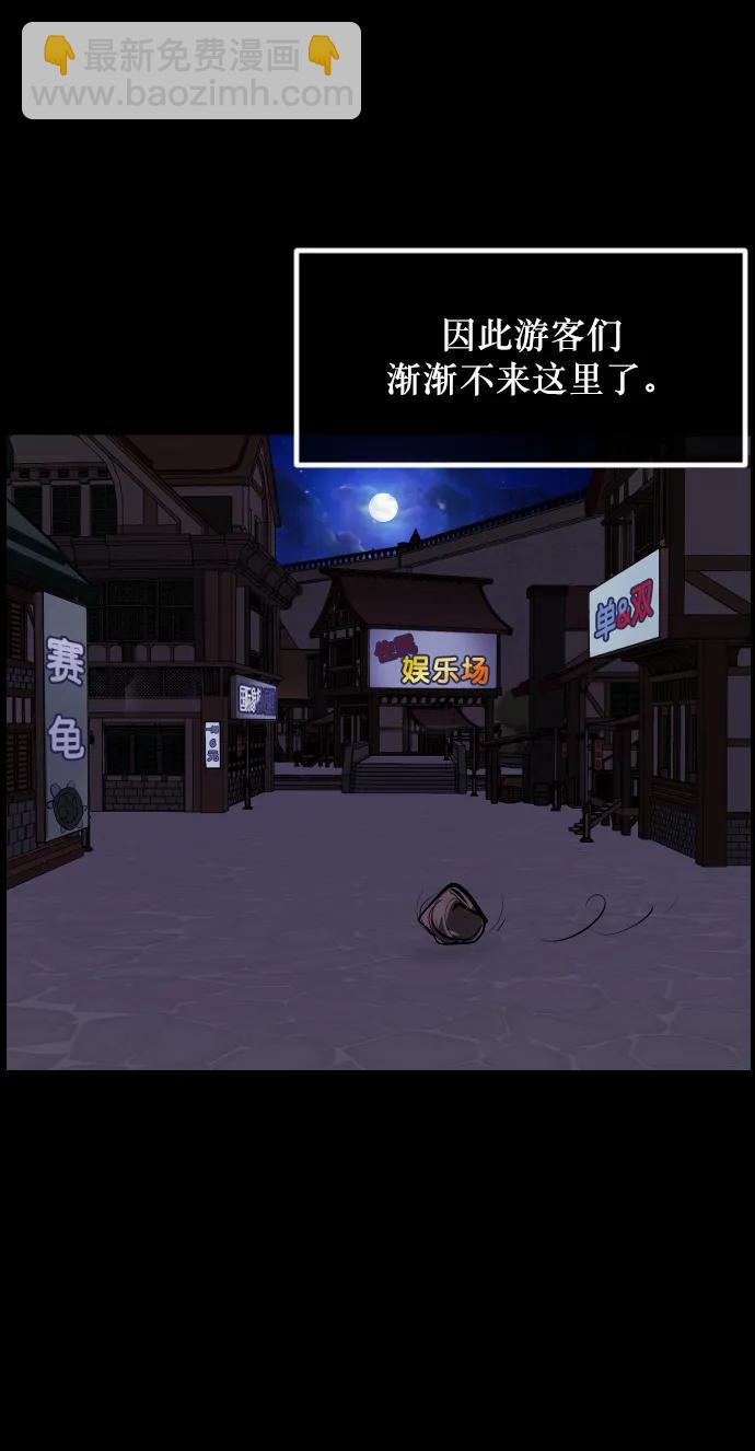 🍜原住民逗比漫画 [第288话] 曾是三流漫画作家的我，在异世界是S级驱魔师?!（2） 第21页
