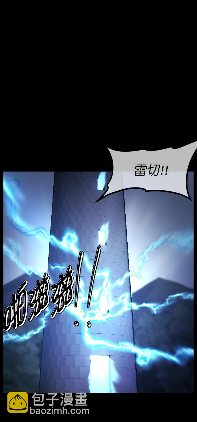 🍜原住民逗比漫画 [第288话] 曾是三流漫画作家的我，在异世界是S级驱魔师?!（2） 第47页