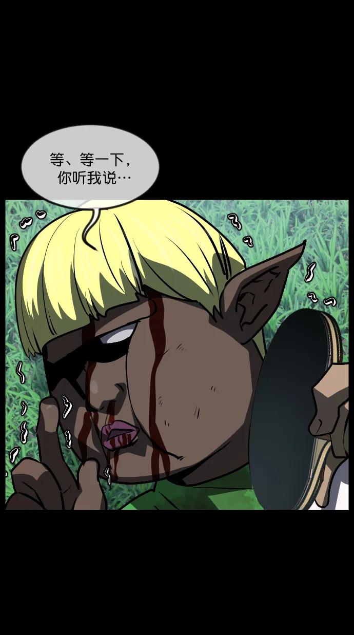 🍜原住民逗比漫画 [第288话] 曾是三流漫画作家的我，在异世界是S级驱魔师?!（2） 第6页