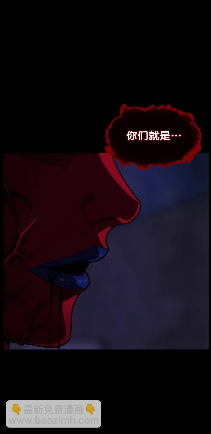 🍜原住民逗比漫画 [第290话] 曾是三流漫画作家的我，在异世界是S级驱魔师?!（4） 第11页
