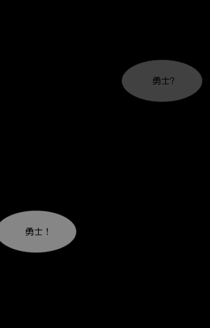 🍜原住民逗比漫画 [第290话] 曾是三流漫画作家的我，在异世界是S级驱魔师?!（4） 第30页