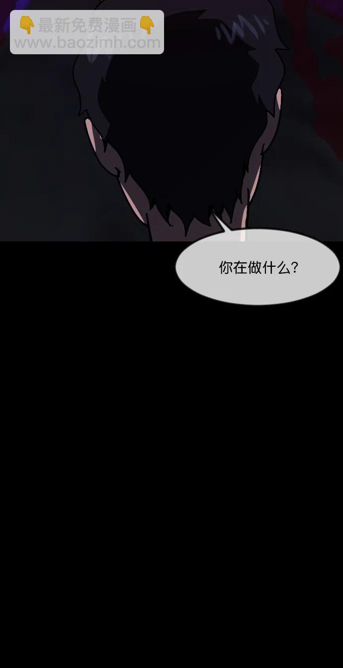 🍜原住民逗比漫画 [第290话] 曾是三流漫画作家的我，在异世界是S级驱魔师?!（4） 第36页