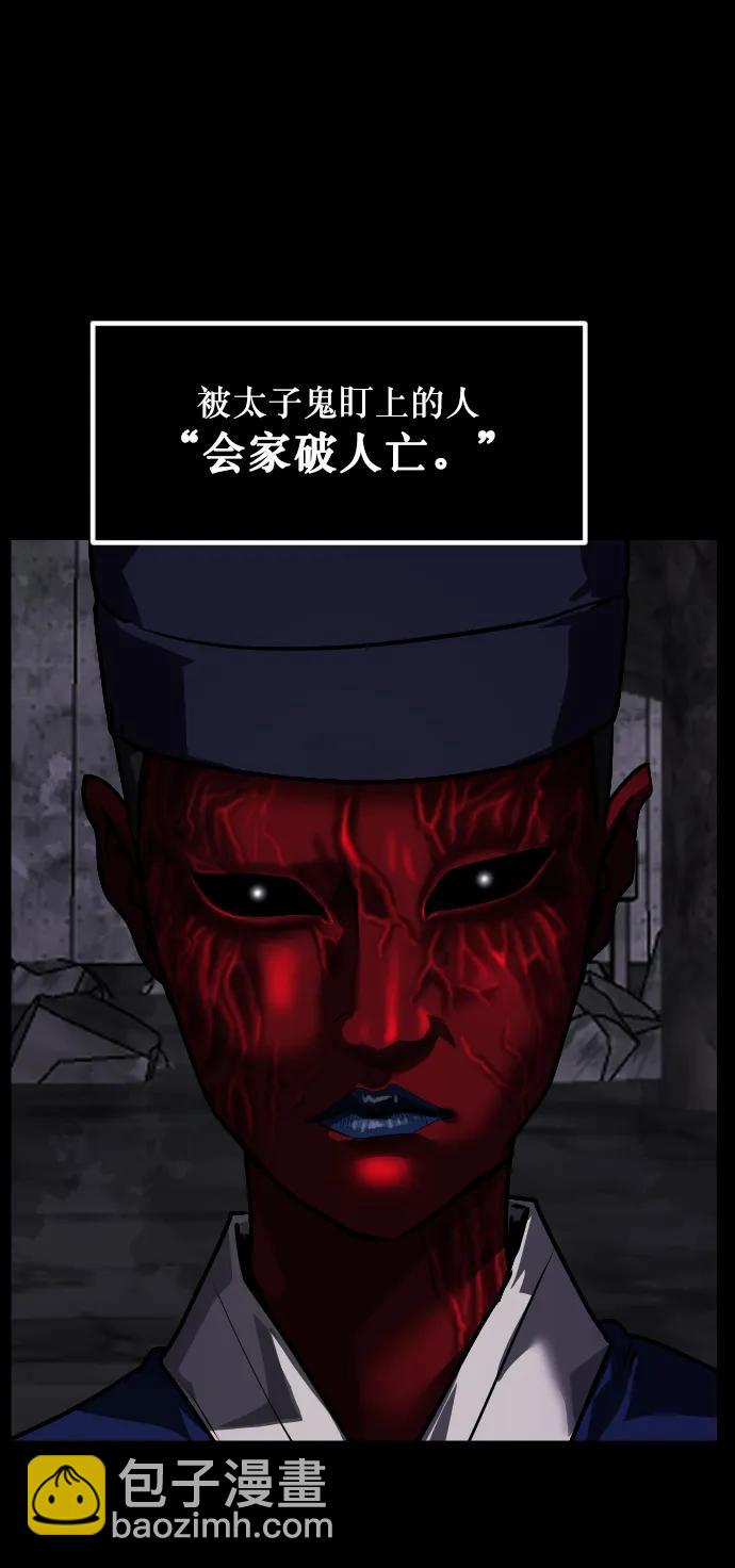 🍜原住民逗比漫画 [第290话] 曾是三流漫画作家的我，在异世界是S级驱魔师?!（4） 第6页