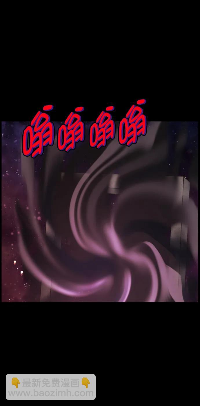 🍜原住民逗比漫画 [第292话] 曾是三流漫画作家的我，在异世界是S级驱魔师?!（6）完 第10页