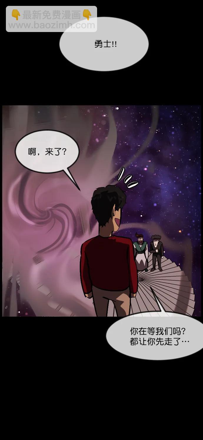 🍜原住民逗比漫画 [第292话] 曾是三流漫画作家的我，在异世界是S级驱魔师?!（6）完 第14页