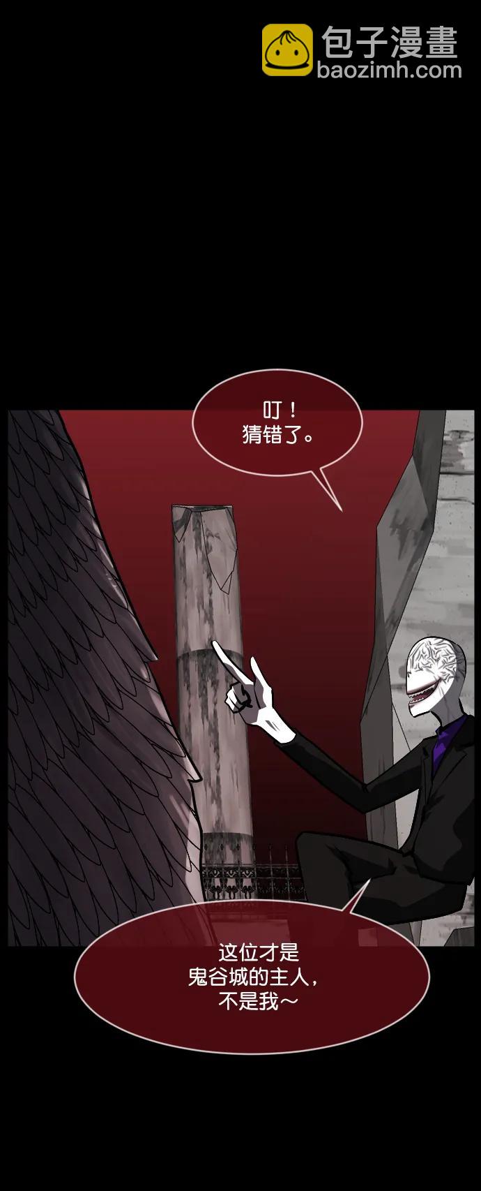 🍜原住民逗比漫画 [第292话] 曾是三流漫画作家的我，在异世界是S级驱魔师?!（6）完 第23页