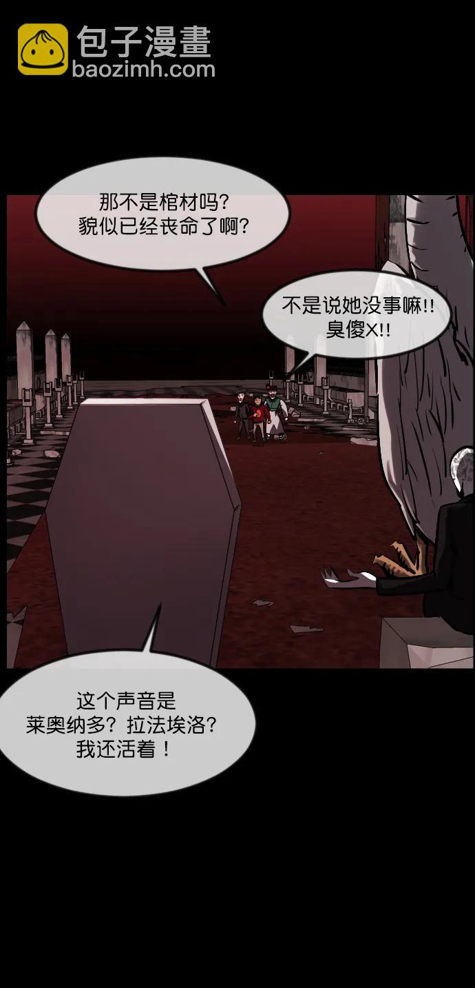 🍜原住民逗比漫画 [第292话] 曾是三流漫画作家的我，在异世界是S级驱魔师?!（6）完 第30页