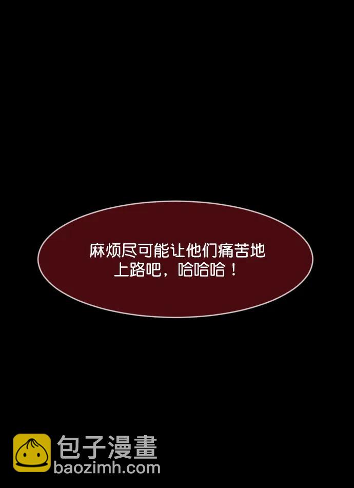 🍜原住民逗比漫画 [第292话] 曾是三流漫画作家的我，在异世界是S级驱魔师?!（6）完 第32页