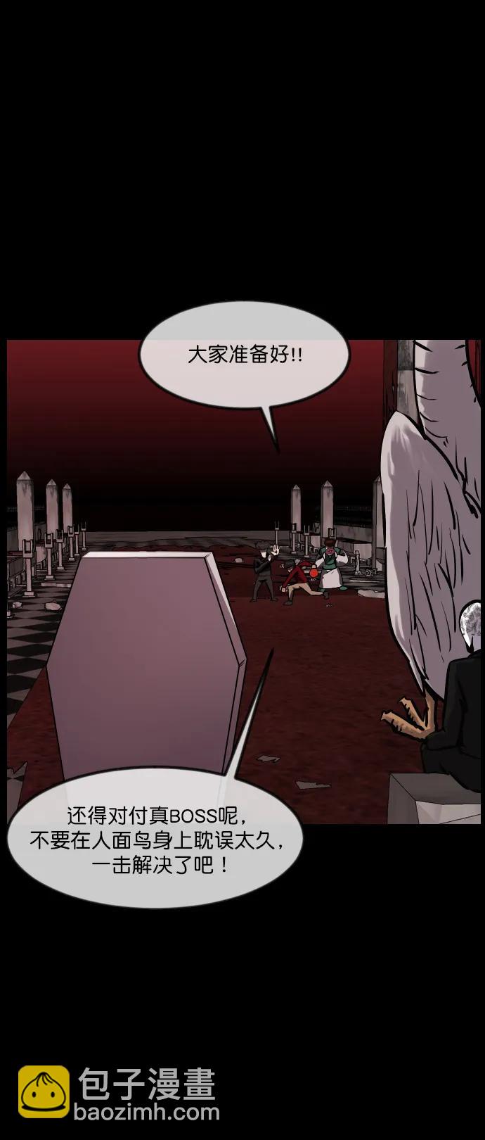 🍜原住民逗比漫画 [第292话] 曾是三流漫画作家的我，在异世界是S级驱魔师?!（6）完 第38页