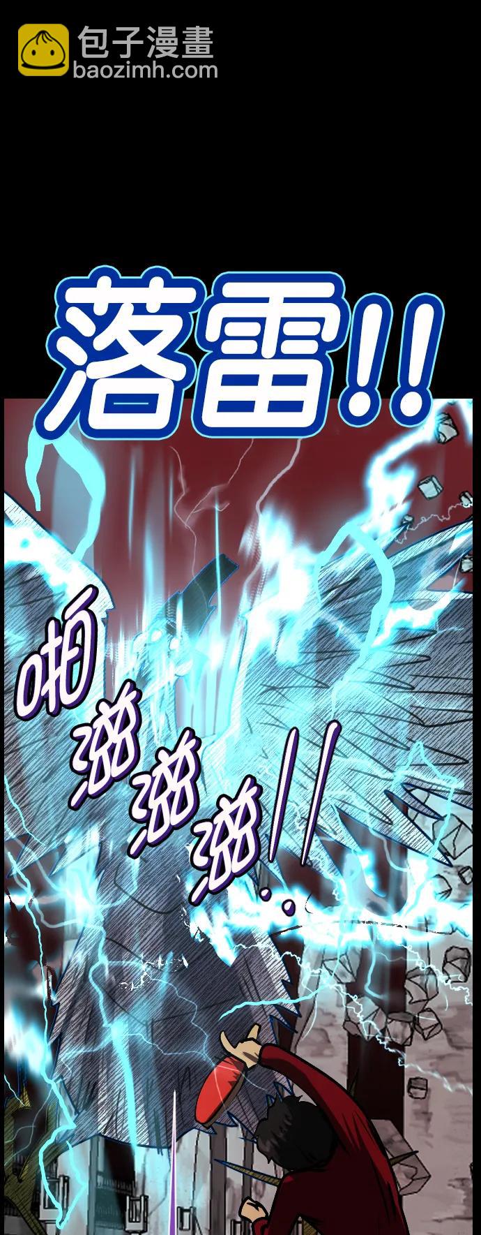 🍜原住民逗比漫画 [第292话] 曾是三流漫画作家的我，在异世界是S级驱魔师?!（6）完 第39页