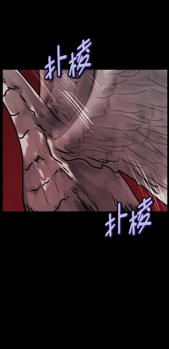 🍜原住民逗比漫画 [第292话] 曾是三流漫画作家的我，在异世界是S级驱魔师?!（6）完 第45页