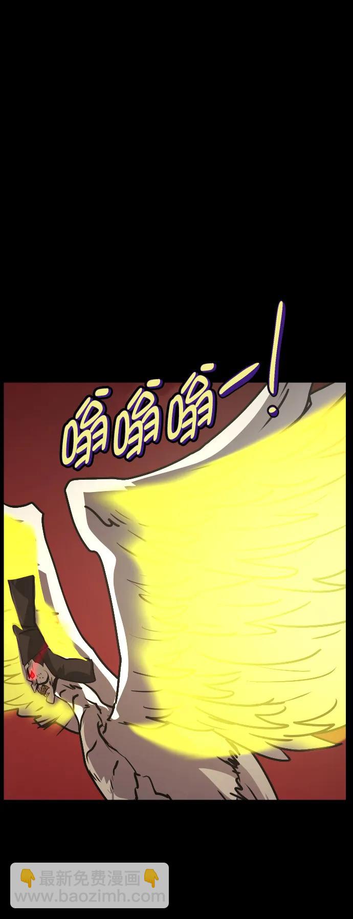 🍜原住民逗比漫画 [第292话] 曾是三流漫画作家的我，在异世界是S级驱魔师?!（6）完 第47页