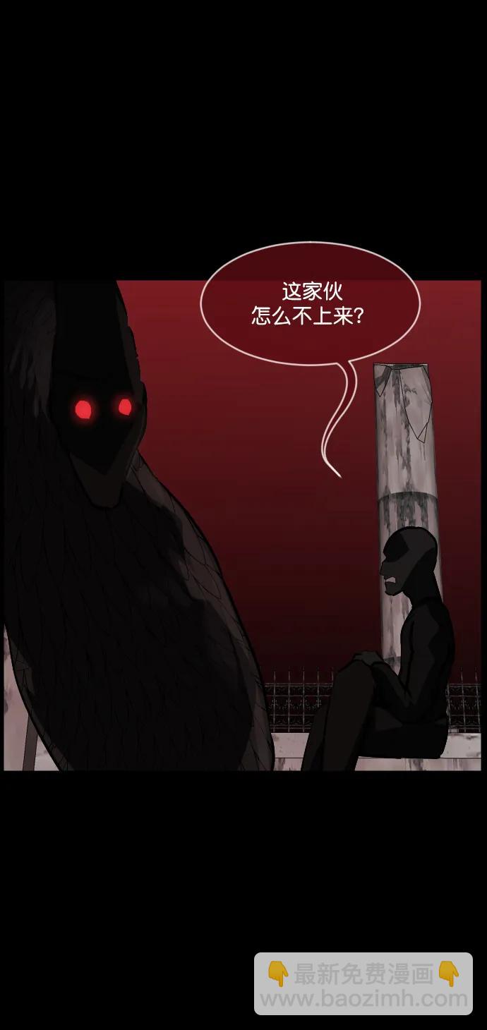 🍜原住民逗比漫画 [第292话] 曾是三流漫画作家的我，在异世界是S级驱魔师?!（6）完 第9页
