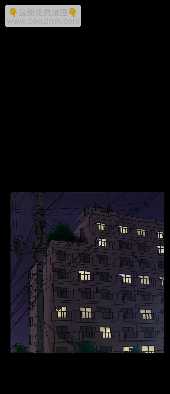 🍜原住民逗比漫画 [第294话] 查理查理挑战（2）完 第20页