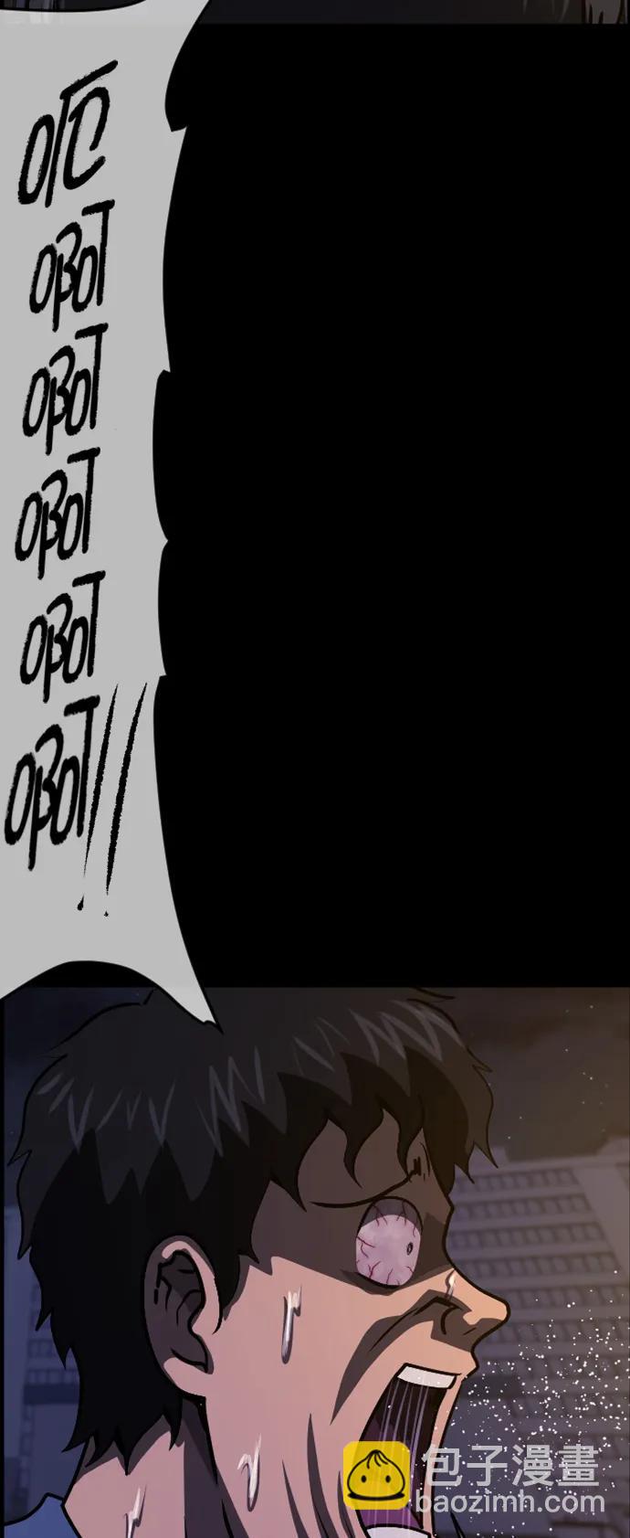 🍜原住民逗比漫画 [第294话] 查理查理挑战（2）完 第4页