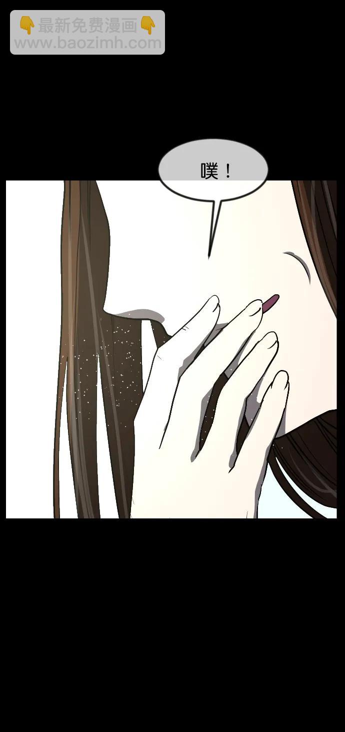 🍜原住民逗比漫画 [第298话] I的浪漫（3） 第6页