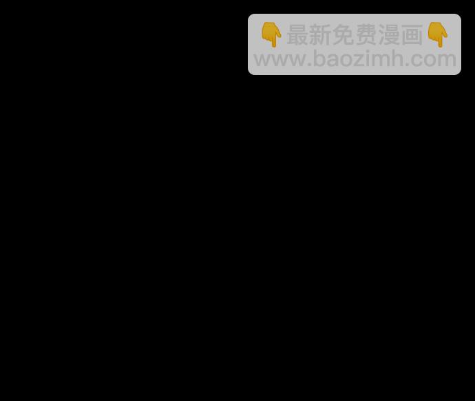 🍜原住民逗比漫画 [第300话] I的浪漫（5） 第15页