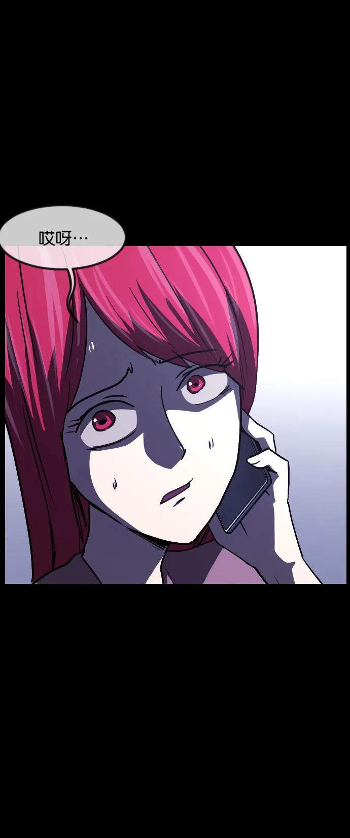 🍜原住民逗比漫画 [第304话] GOODBYE HUSBAND（2）完 第36页
