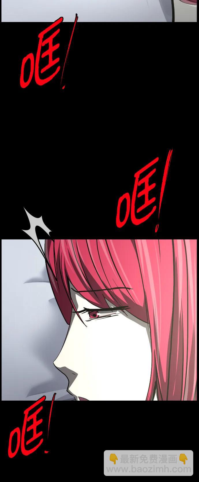 🍜原住民逗比漫画 [第304话] GOODBYE HUSBAND（2）完 第40页