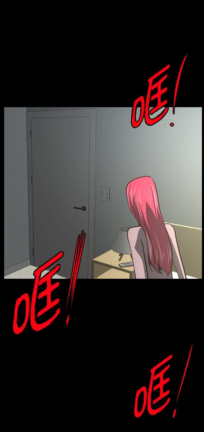 🍜原住民逗比漫画 [第304话] GOODBYE HUSBAND（2）完 第41页