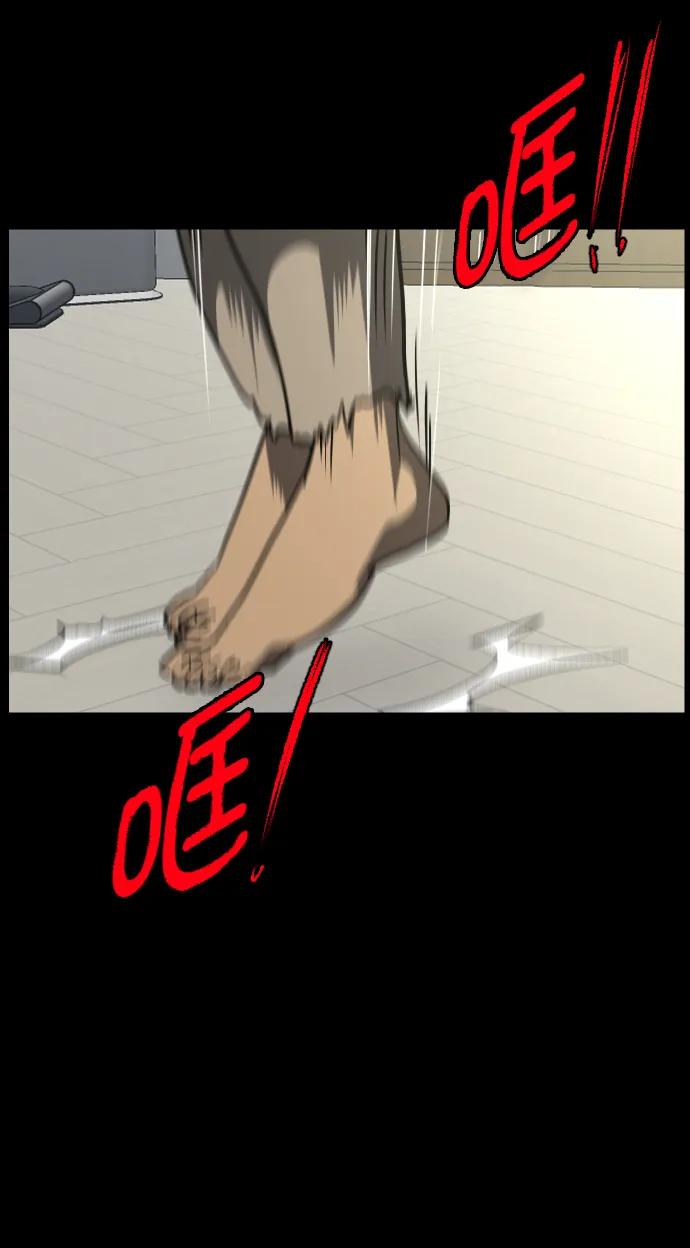 🍜原住民逗比漫画 [第304话] GOODBYE HUSBAND（2）完 第44页