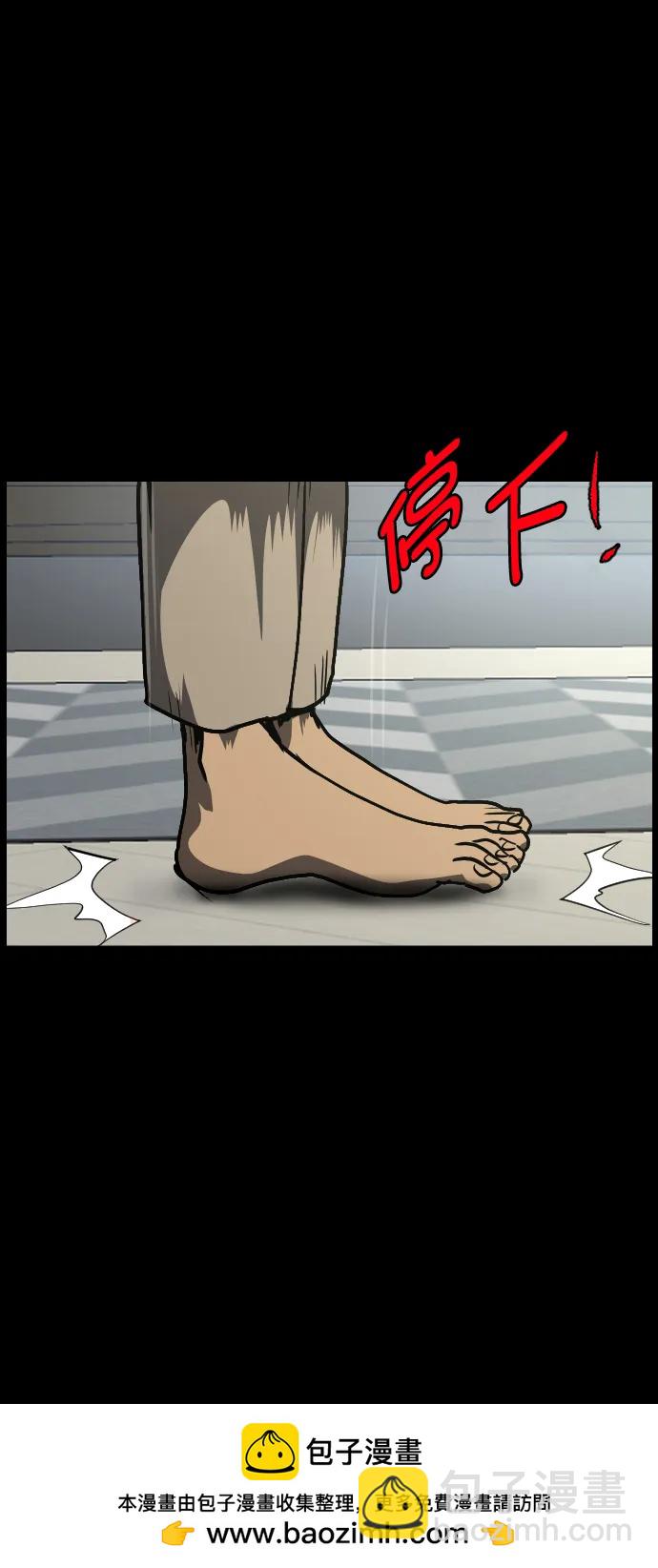🍜原住民逗比漫画 [第304话] GOODBYE HUSBAND（2）完 第50页