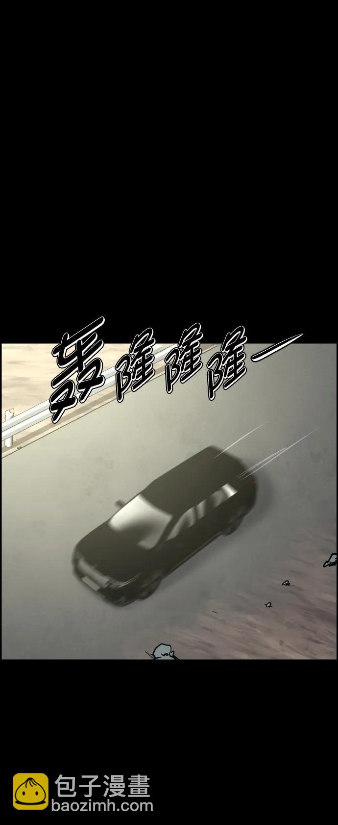 🍜原住民逗比漫画 [第306话] 生存吧，真正的单身（1） 第3页