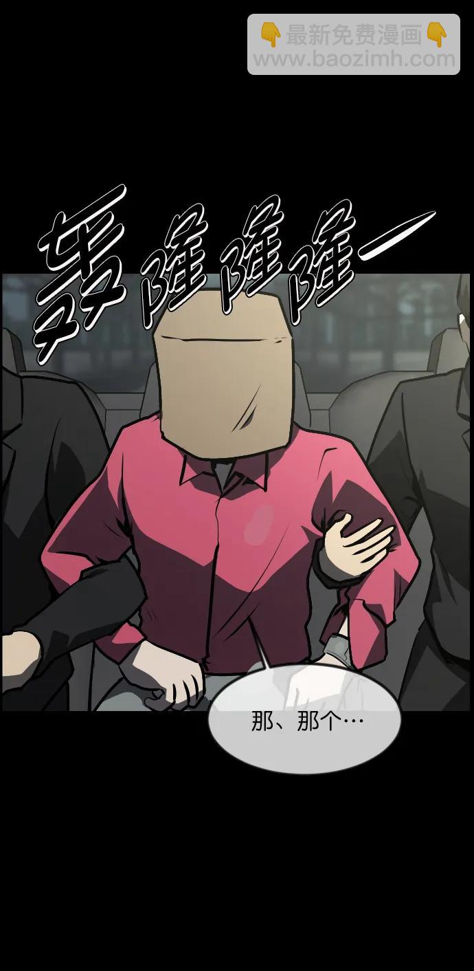 🍜原住民逗比漫画 [第306话] 生存吧，真正的单身（1） 第4页