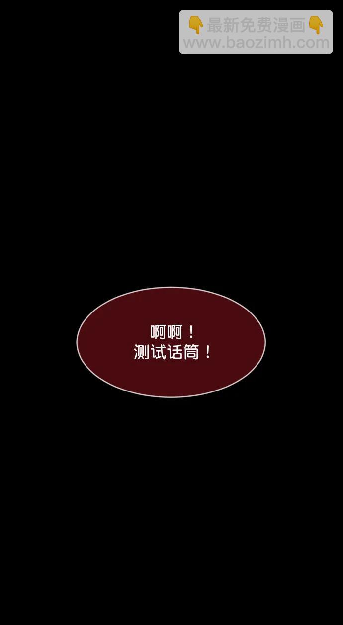 🍜原住民逗比漫画 [第308话] 生存吧，真正的单身（3） 第49页