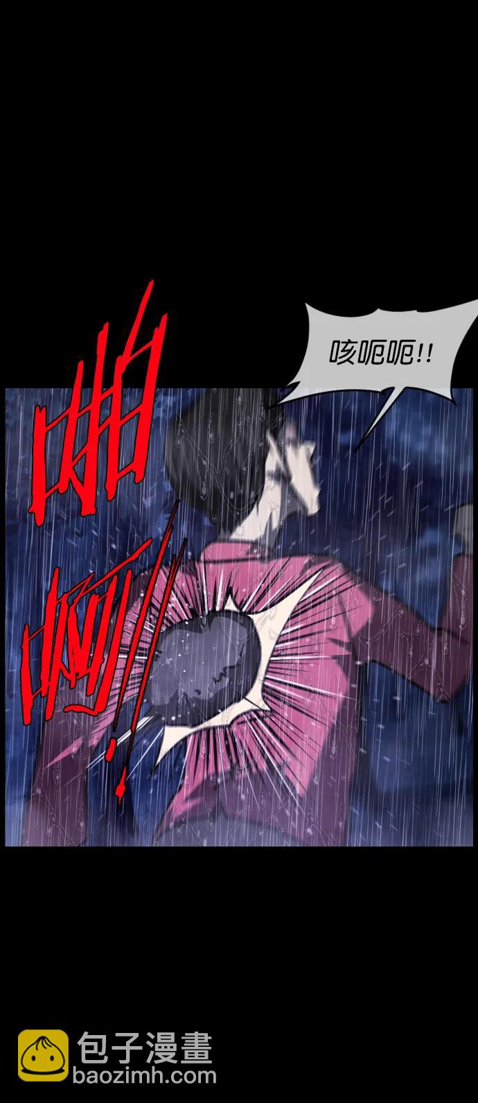 🍜原住民逗比漫画 [第310话] 生存吧，真正的单身（5）完 第27页